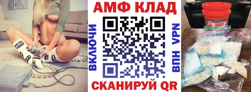 Amphetamine Розовый Олонец