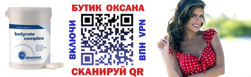 даркнет формула  Олонец  БУТИРАТ GHB 