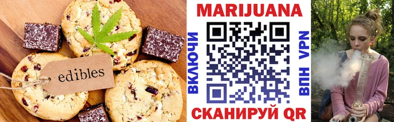 Печенье с ТГК конопля  ссылка на мегу зеркало  Олонец 