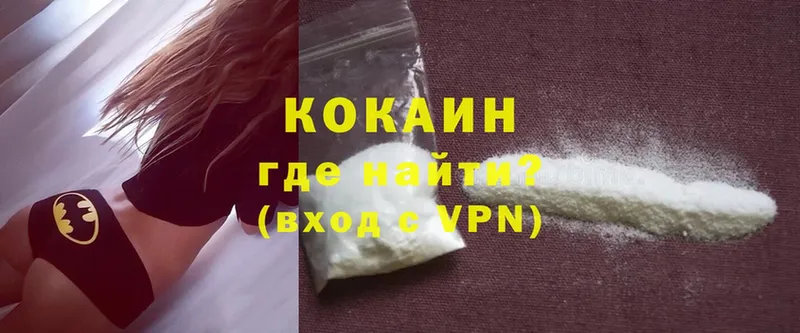 Кокаин VHQ  Олонец 