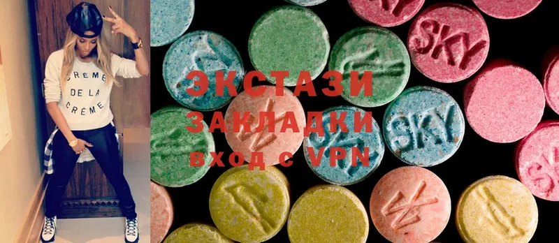 ЭКСТАЗИ 280 MDMA  купить закладку  Олонец 