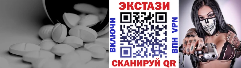 Экстази mix  Олонец 