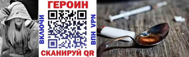 Героин белый Олонец