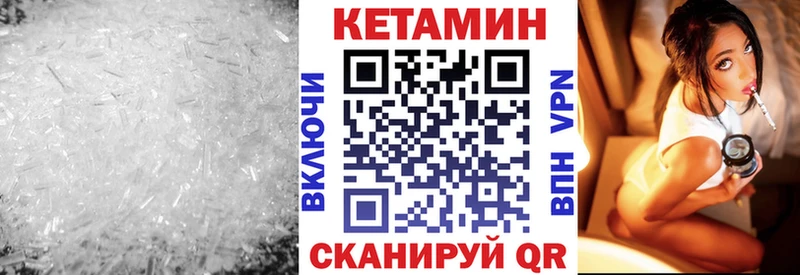 КЕТАМИН ketamine Олонец
