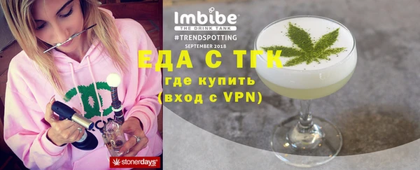 прущие крисы Новочеркасск