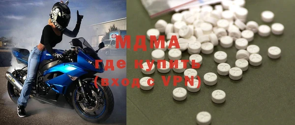 амф Куйбышев