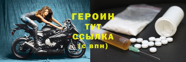 ALPHA PVP Волгодонск