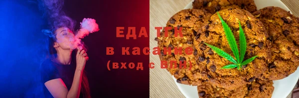 синтетический гашиш Ладушкин