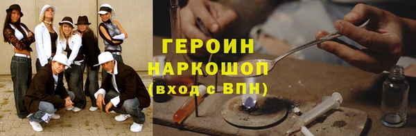 экстази Верея