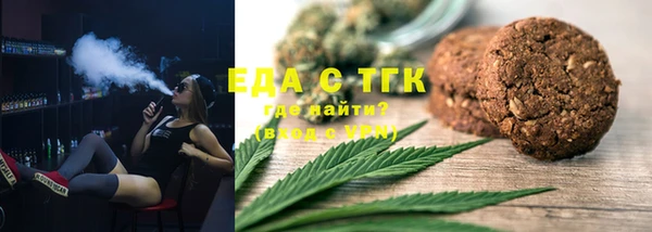 ALPHA PVP Волгодонск