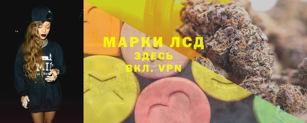 синтетический гашиш Ладушкин