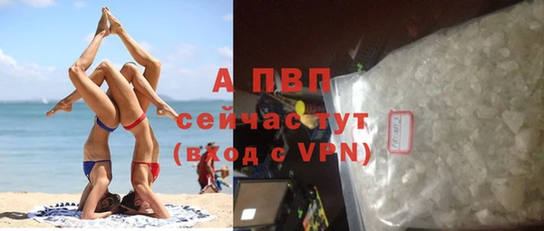 ALPHA PVP Волгодонск