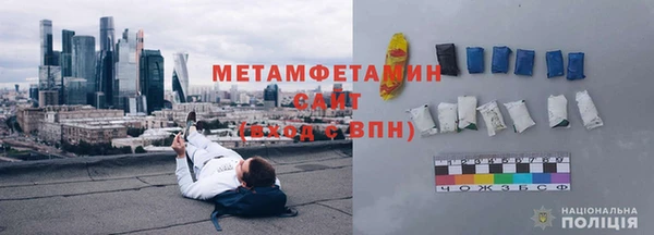 мефедрон мука Уссурийск