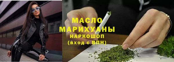 синтетический гашиш Ладушкин