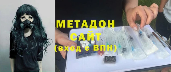 прущие крисы Новочеркасск