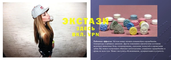 кокаин премиум Лабытнанги