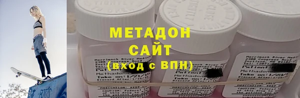 синтетический гашиш Ладушкин