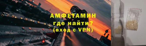 прущие крисы Новочеркасск