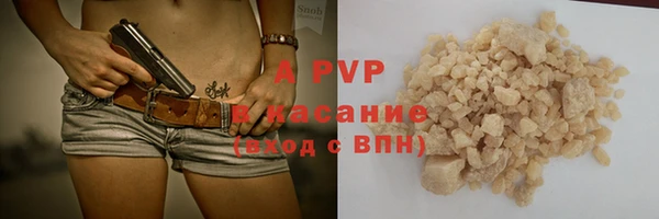 прущие крисы Новочеркасск