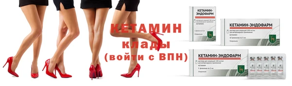 синтетический гашиш Ладушкин