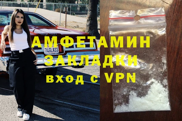 кокаин премиум Лабытнанги