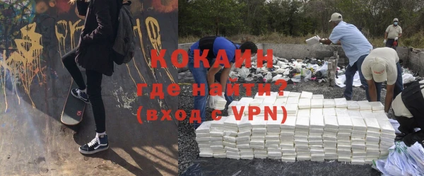 мефедрон мука Уссурийск