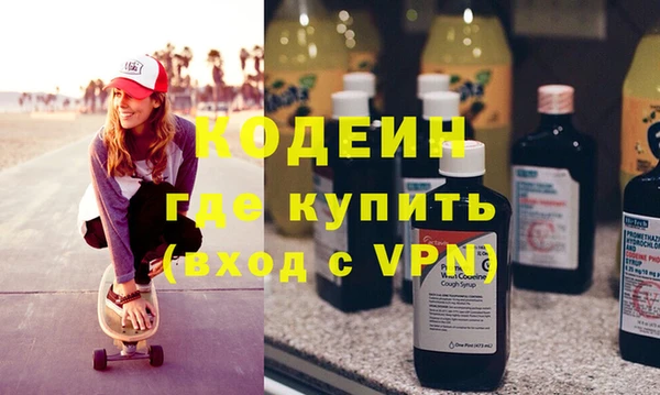 синтетический гашиш Ладушкин