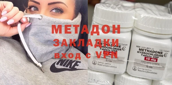 мефедрон мука Уссурийск