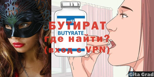 ALPHA PVP Волгодонск