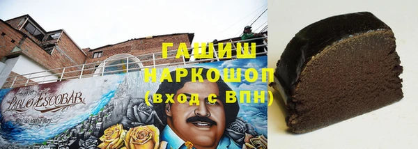 синтетический гашиш Ладушкин