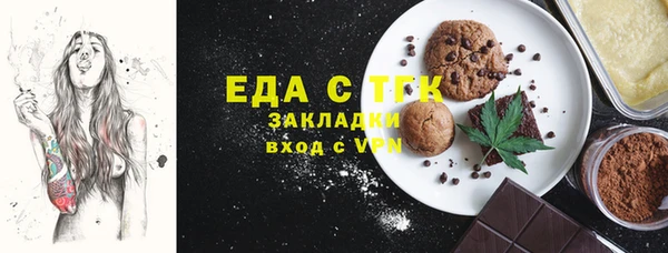 мефедрон мука Уссурийск