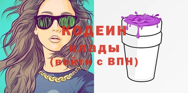 кокаин премиум Лабытнанги