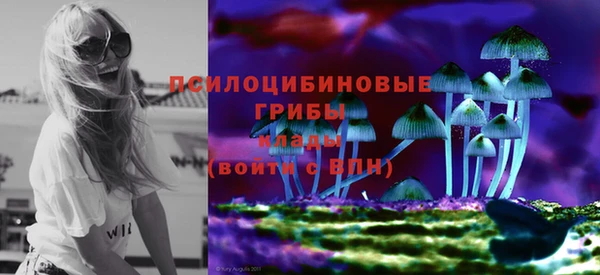 мефедрон мука Уссурийск