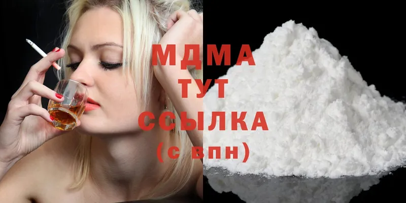 MDMA кристаллы  купить  цена  Олонец 