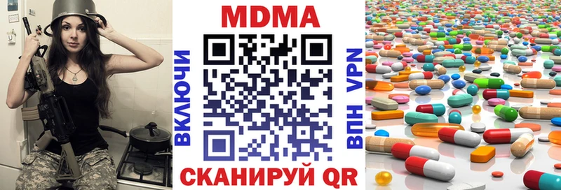 MDMA молли  Олонец 