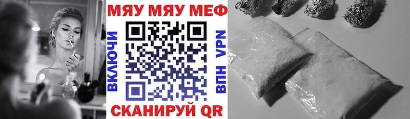 kraken рабочий сайт  Олонец  Меф мука  как найти  