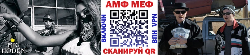 Метамфетамин Декстрометамфетамин 99.9%  купить наркоту  мориарти Telegram  Олонец 