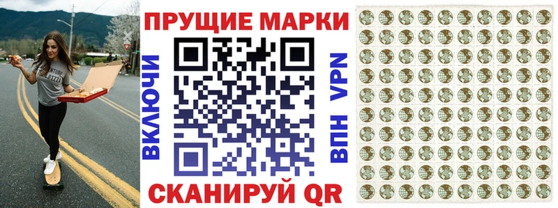 Марки NBOMe 1,5мг  цена   Олонец 