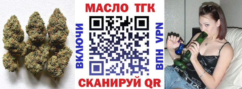 Дистиллят ТГК Wax  где найти наркотики  Олонец 